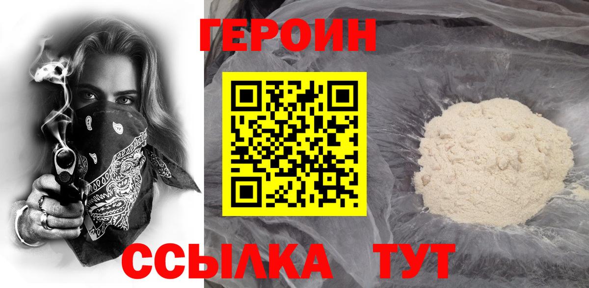 Гашиш  МАРИХУАНА  Экстази  Заводоуковск  Меф МЯУ МЯУ  NBOMe  Вход с VPN  Кокаин  Меф МЯУ МЯУ   Гашиш  Амфетамин кристаллы 