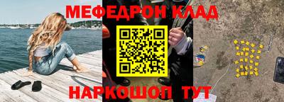 бошки Ливны