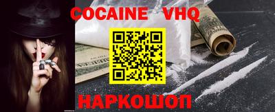 бошки Ливны