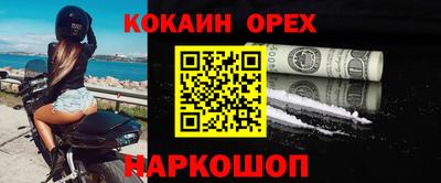 не бодяженный Лесосибирск