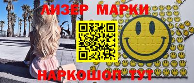 бошки Ливны