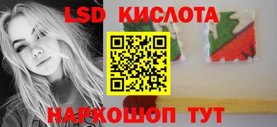 бошки Ливны