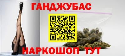 бошки Ливны