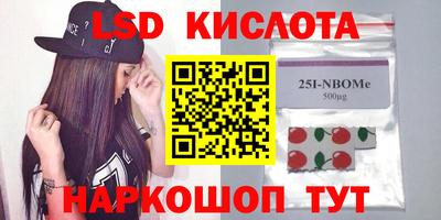 не бодяженный Лесосибирск