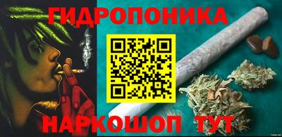 бошки Ливны