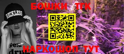 бошки Ливны