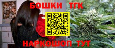 бошки Ливны
