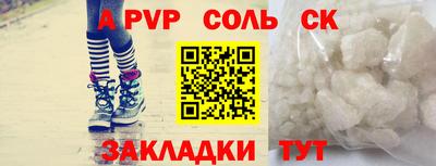 mdpv Ликино-Дулёво