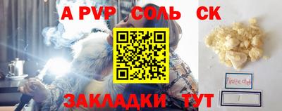 бошки Ливны