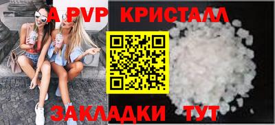 mdpv Ликино-Дулёво