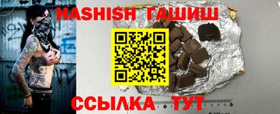 бошки Ливны