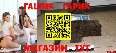 бошки Ливны