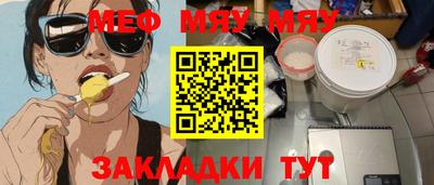 бошки Ливны