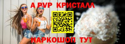 бошки Ливны