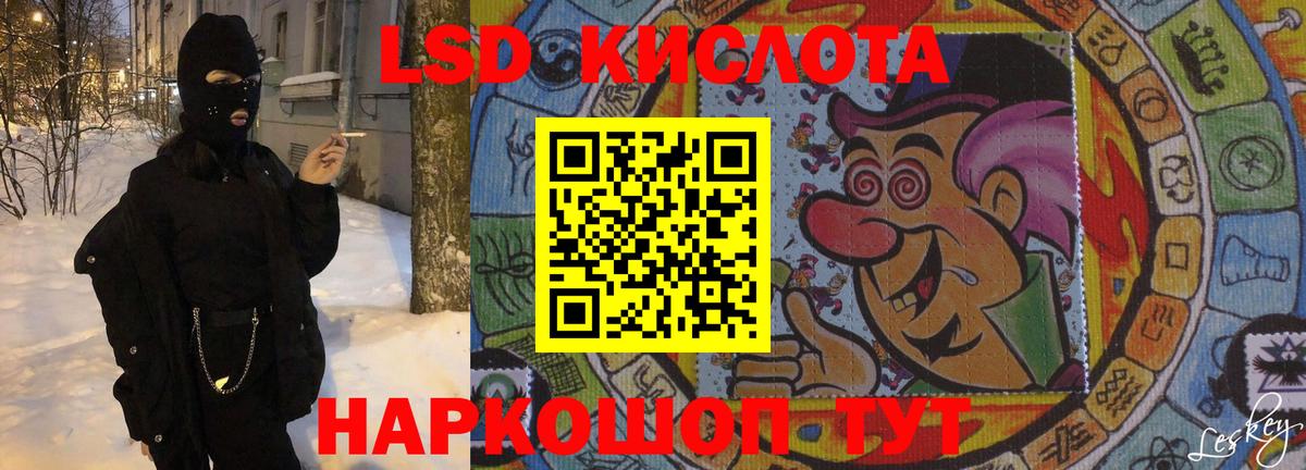 Заводоуковск  ЛСД экстази кислота  mega как зайти  Лсд 25 экстази ecstasy  Вход с VPN 