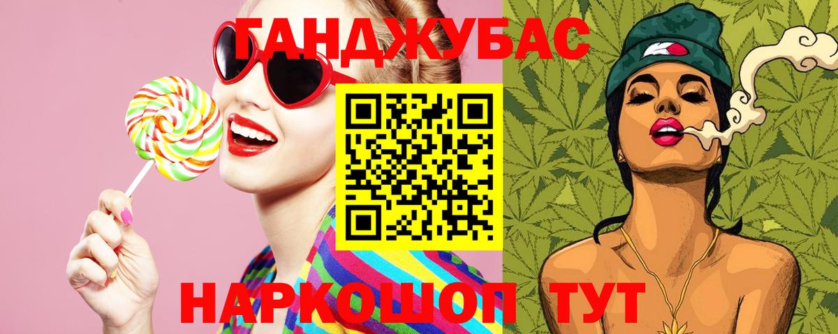 Заводоуковск  МАРИХУАНА марихуана  Вход с VPN  МАРИХУАНА Ganja  Бошки марихуана Amnesia 